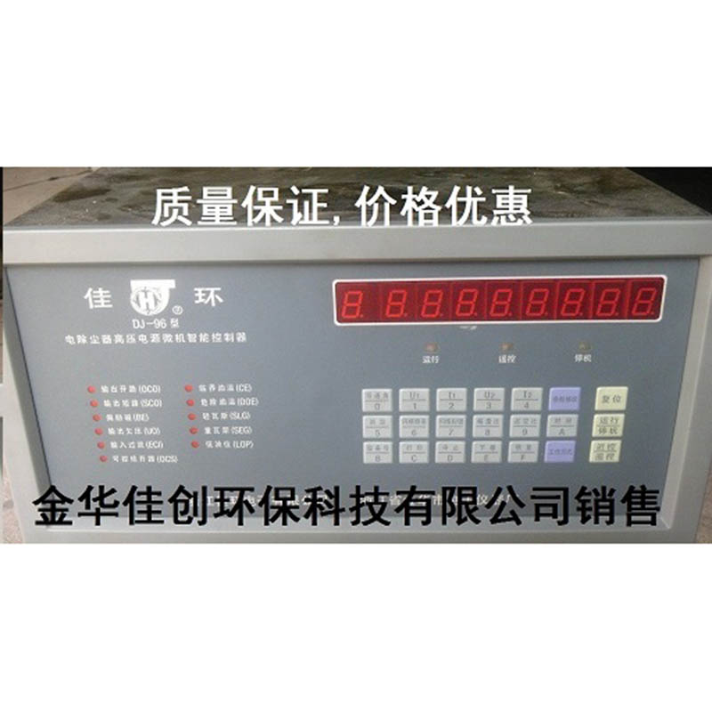 石龙DJ-96型电除尘高压控制器